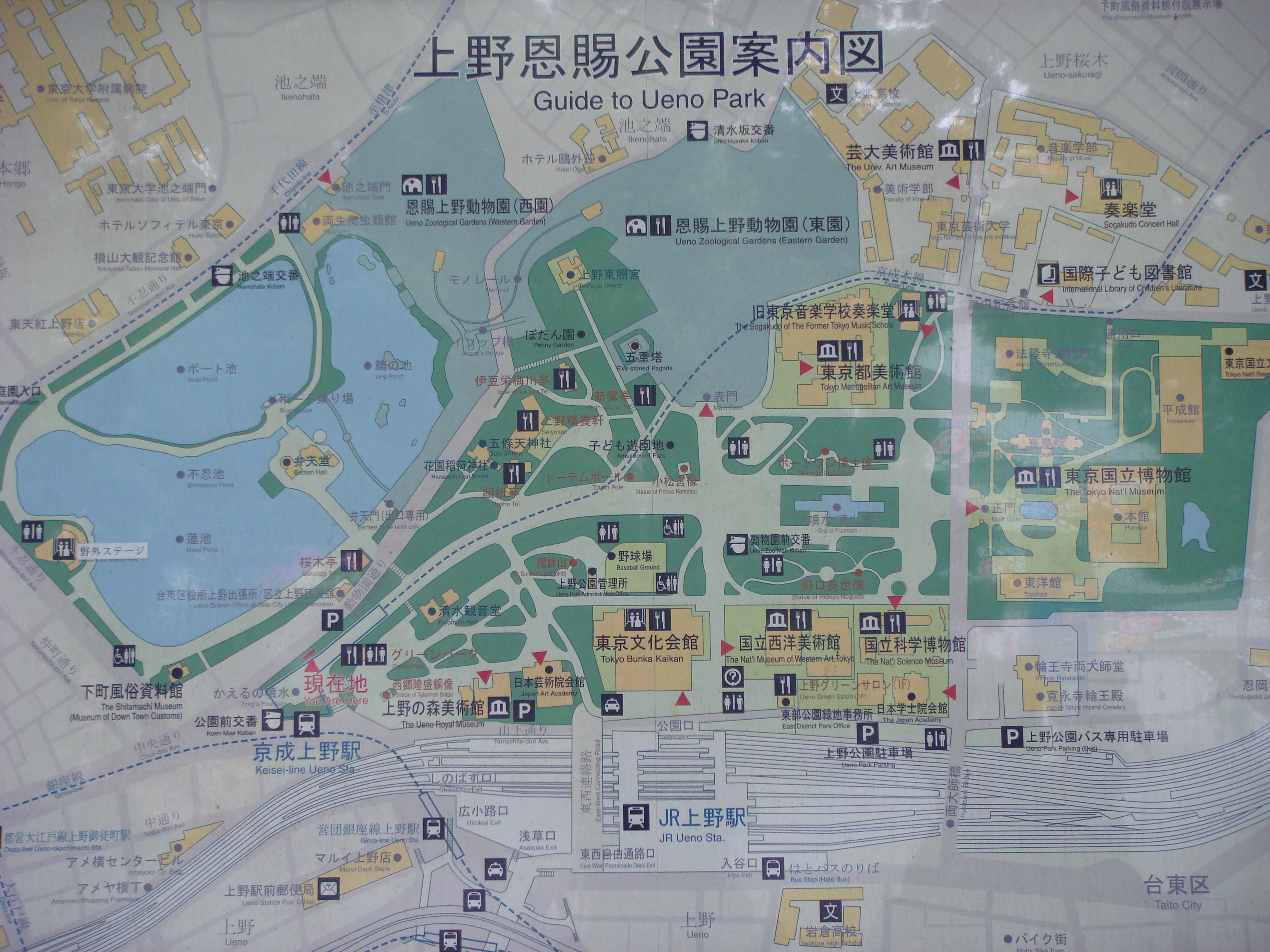 Ueno Park